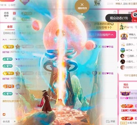 雅欣小可爱吖💗，主播照片