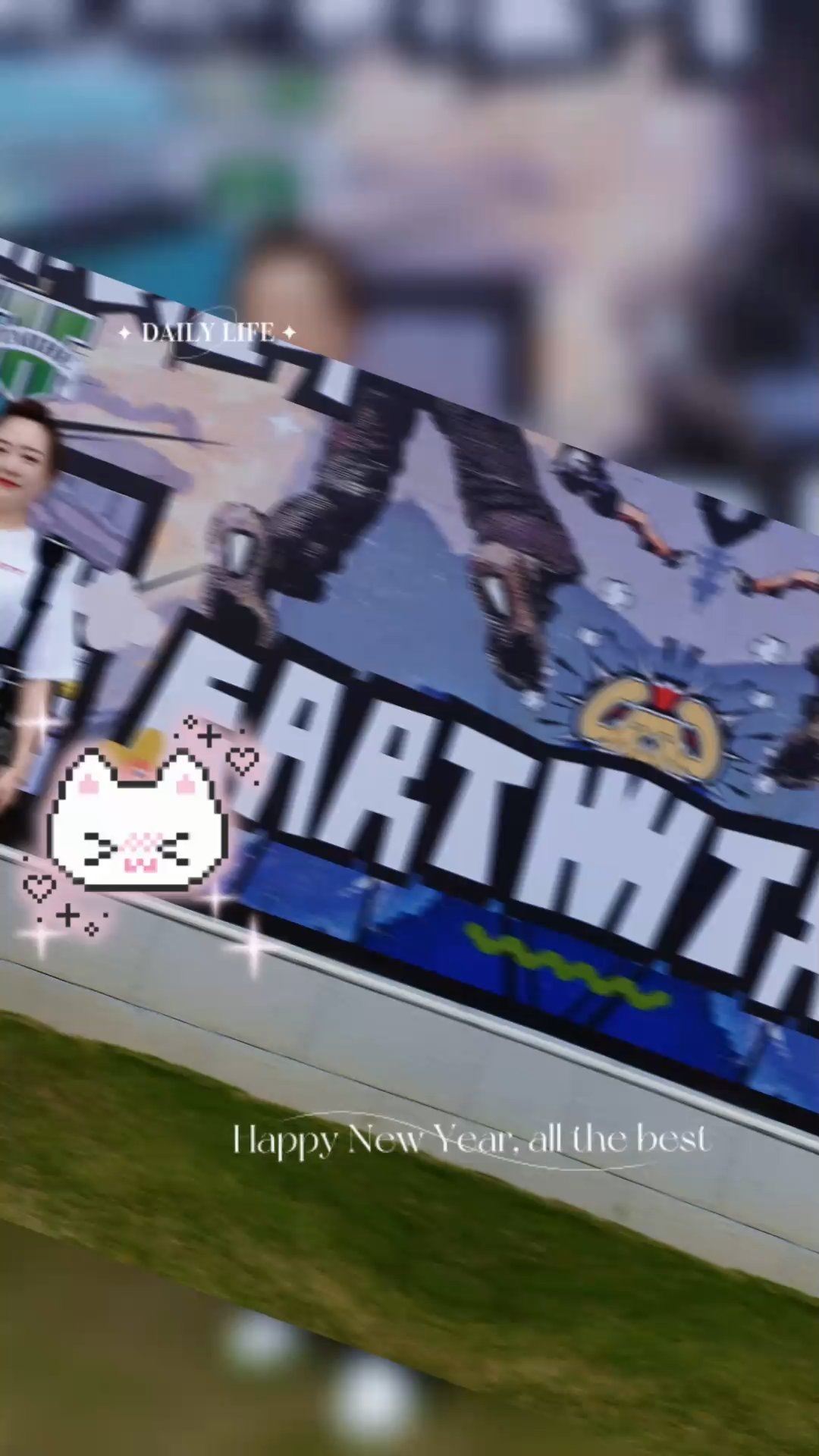 我总有新的力量重新爱