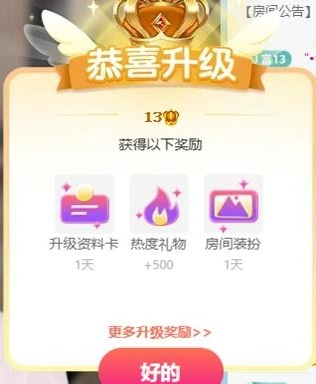 云趣大窩囊主播圖片