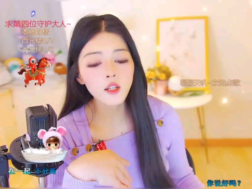 这主播也忒有才了吧！