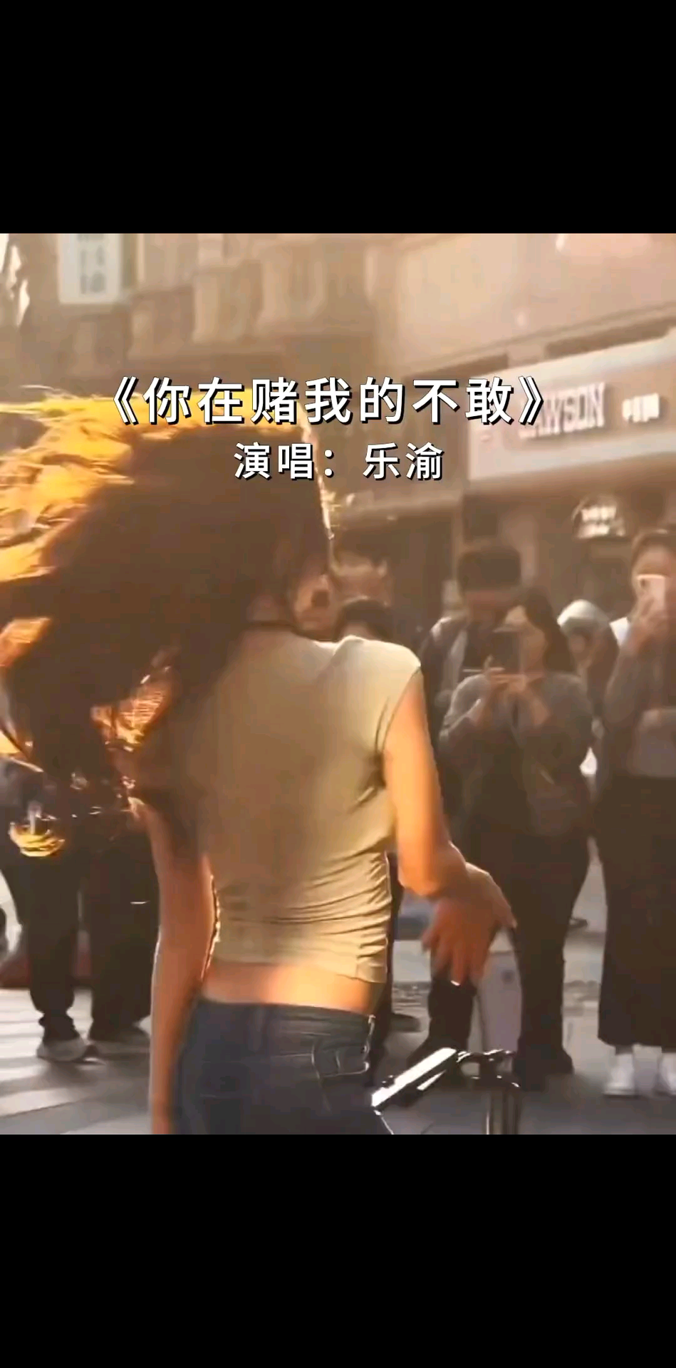 相遇不一定有結(jié)果，但