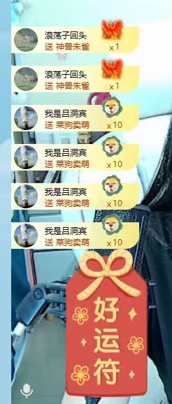 粤S💕初见梦主播图片