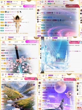 筱一✿．12点见的图片