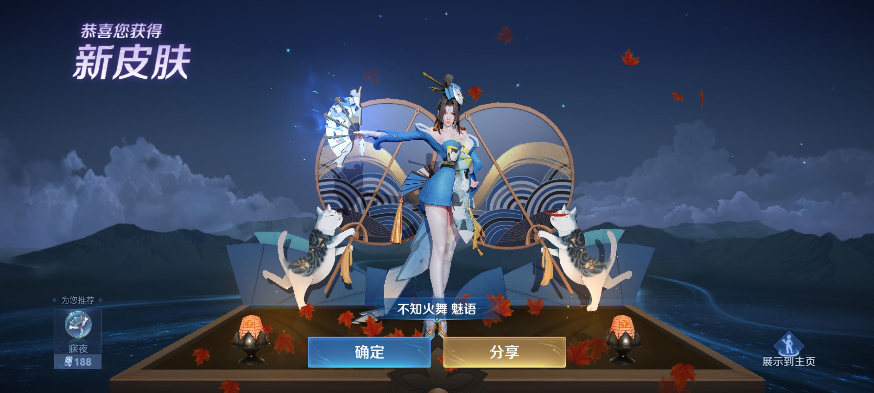 歡迎爸爸??主播圖片