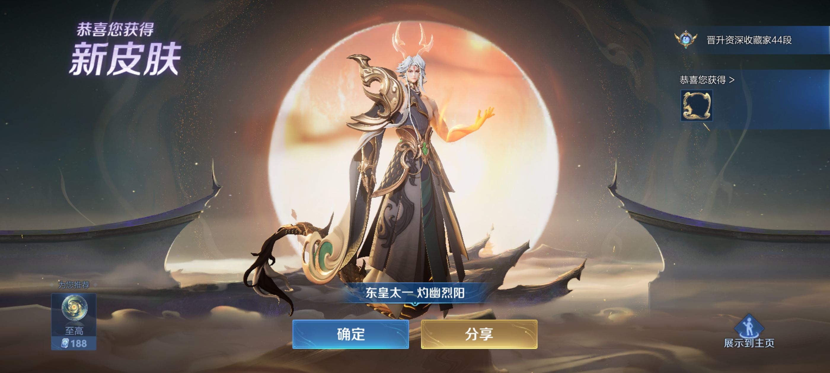 歡迎爸爸??主播圖片