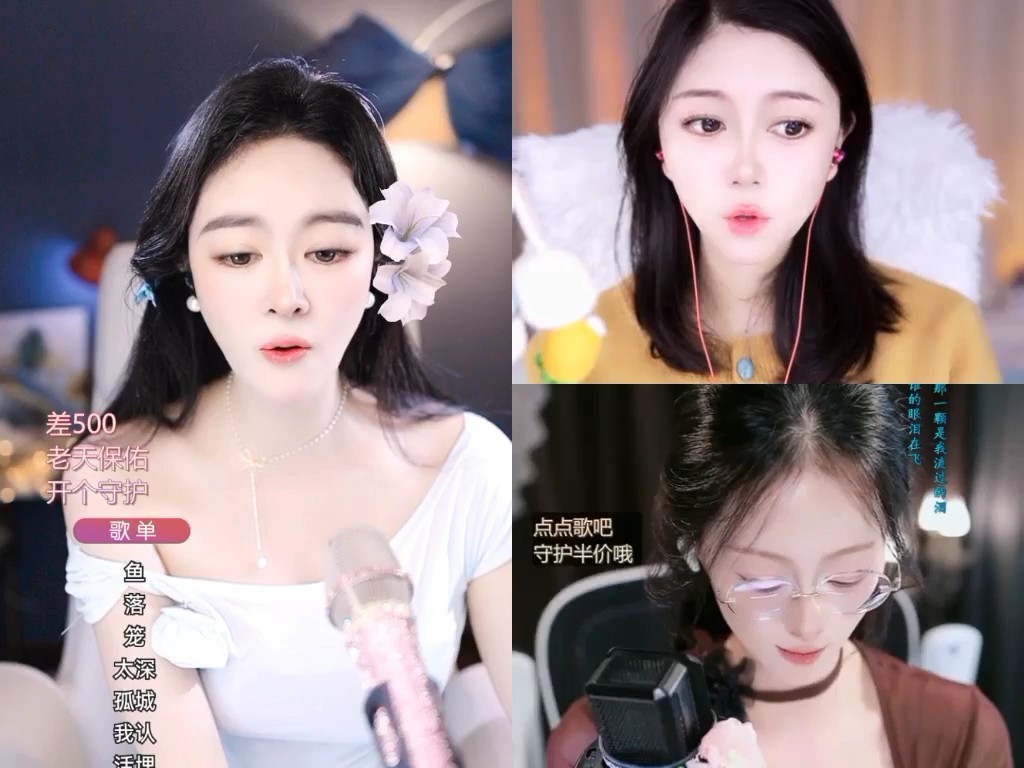 这主播也忒有才了吧！