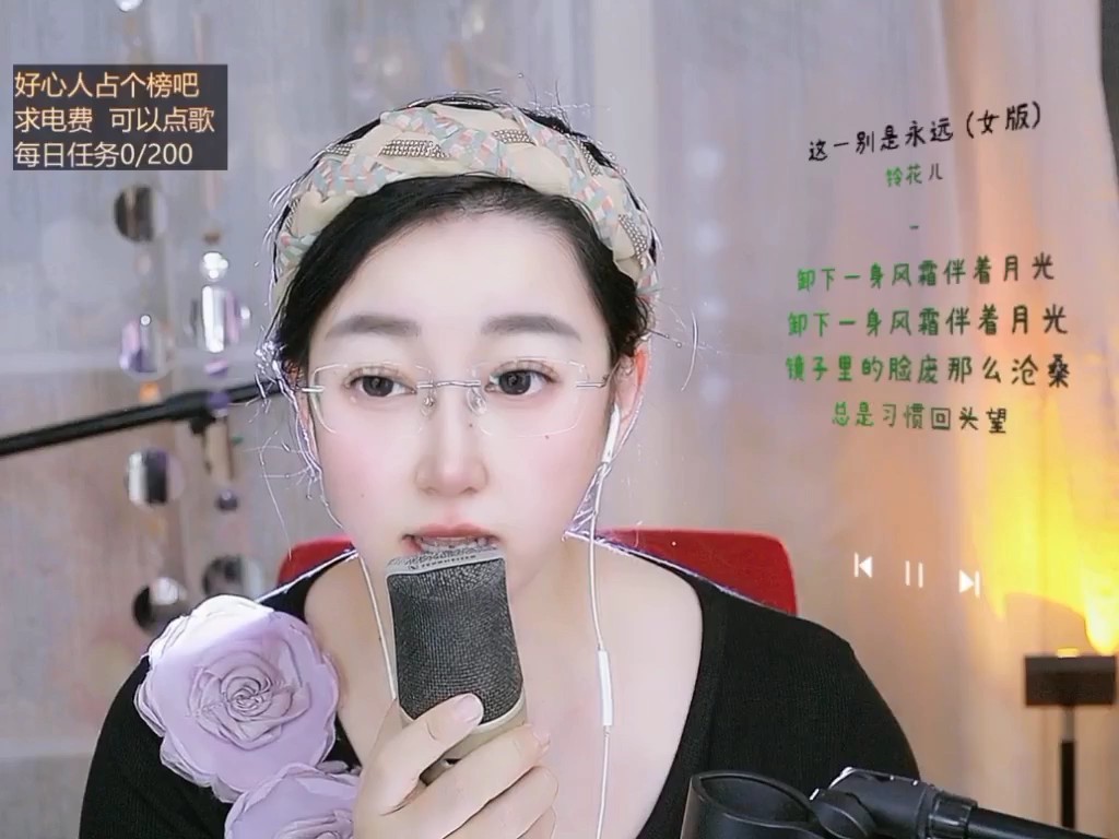 这主播也忒有才了吧！