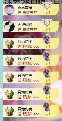 代理心雨四月好运连连的图片