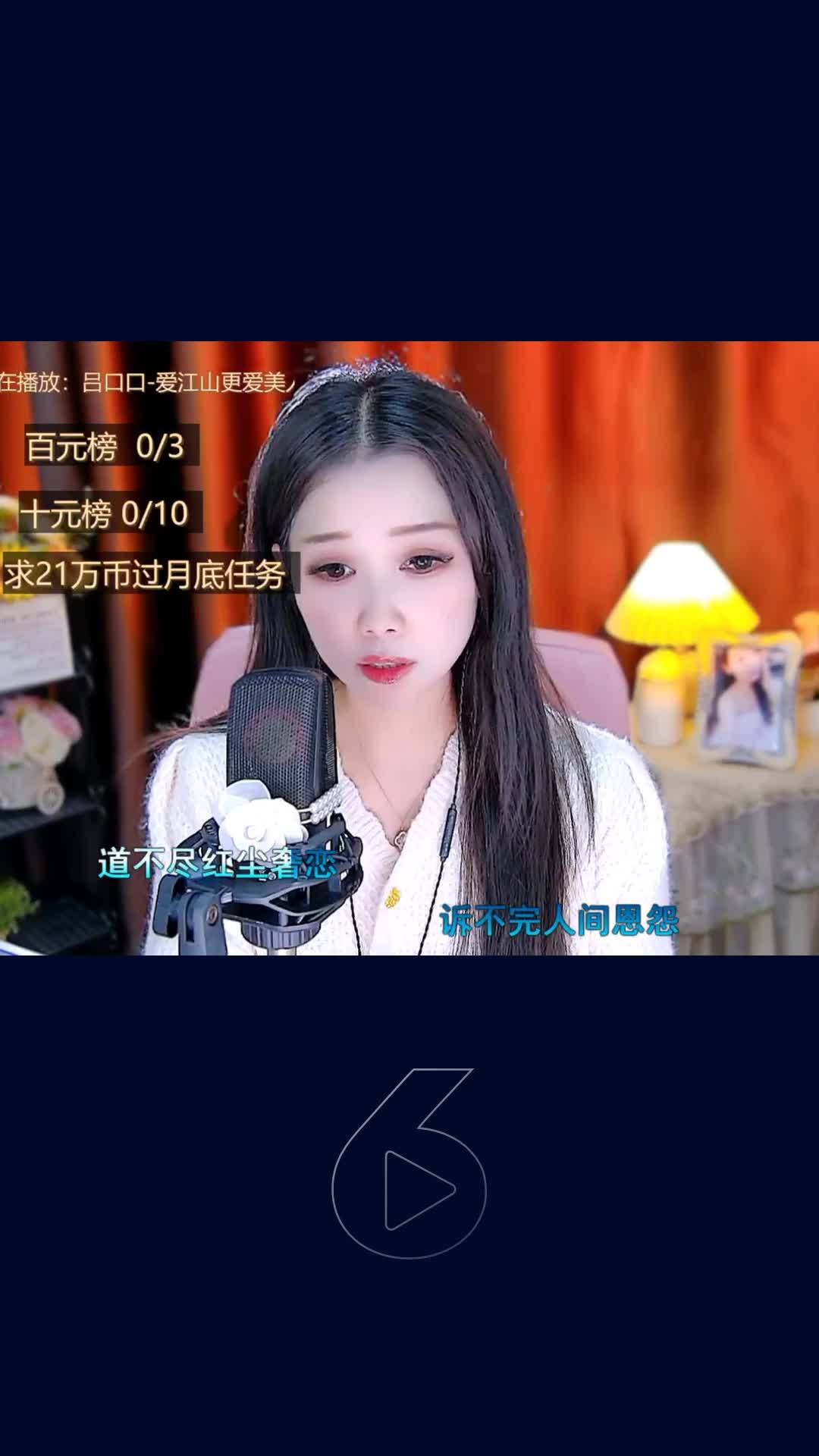 今日才艺视频，欢迎品