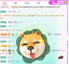 A代理❤玲儿❤的图片