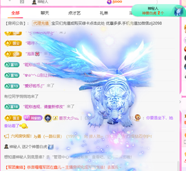 A代理❤玲儿❤的图片