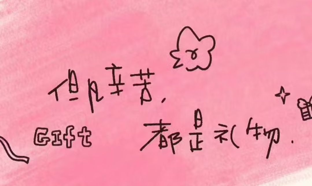 茶茶幸运星等你哦主播图片