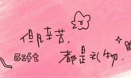 茶茶幸运星等你哦主播照片