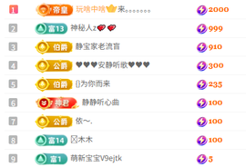 静宝🎤伤感情歌的图片