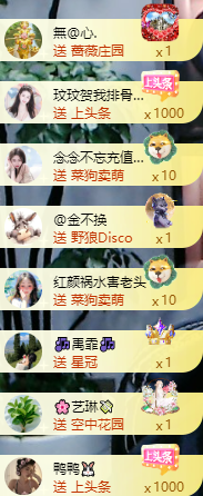 阿泽以歌会友💞的图片