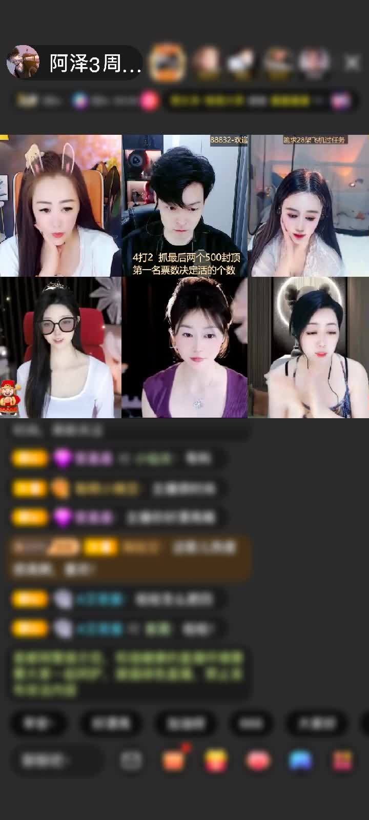 感谢红尘一路，痴心荒凉赠送梦幻游乐园1个