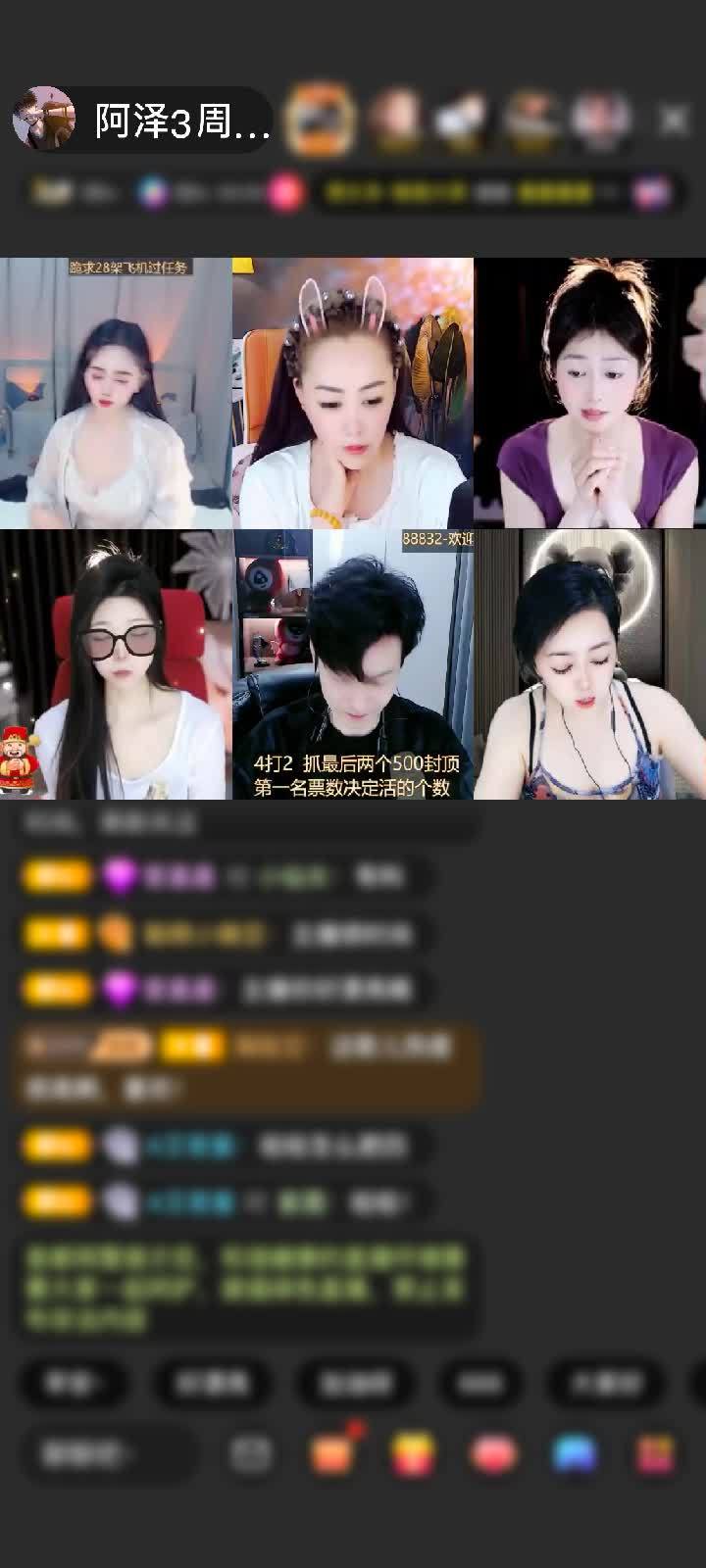 感谢红尘一路，痴心荒凉赠送天空游乐园1个