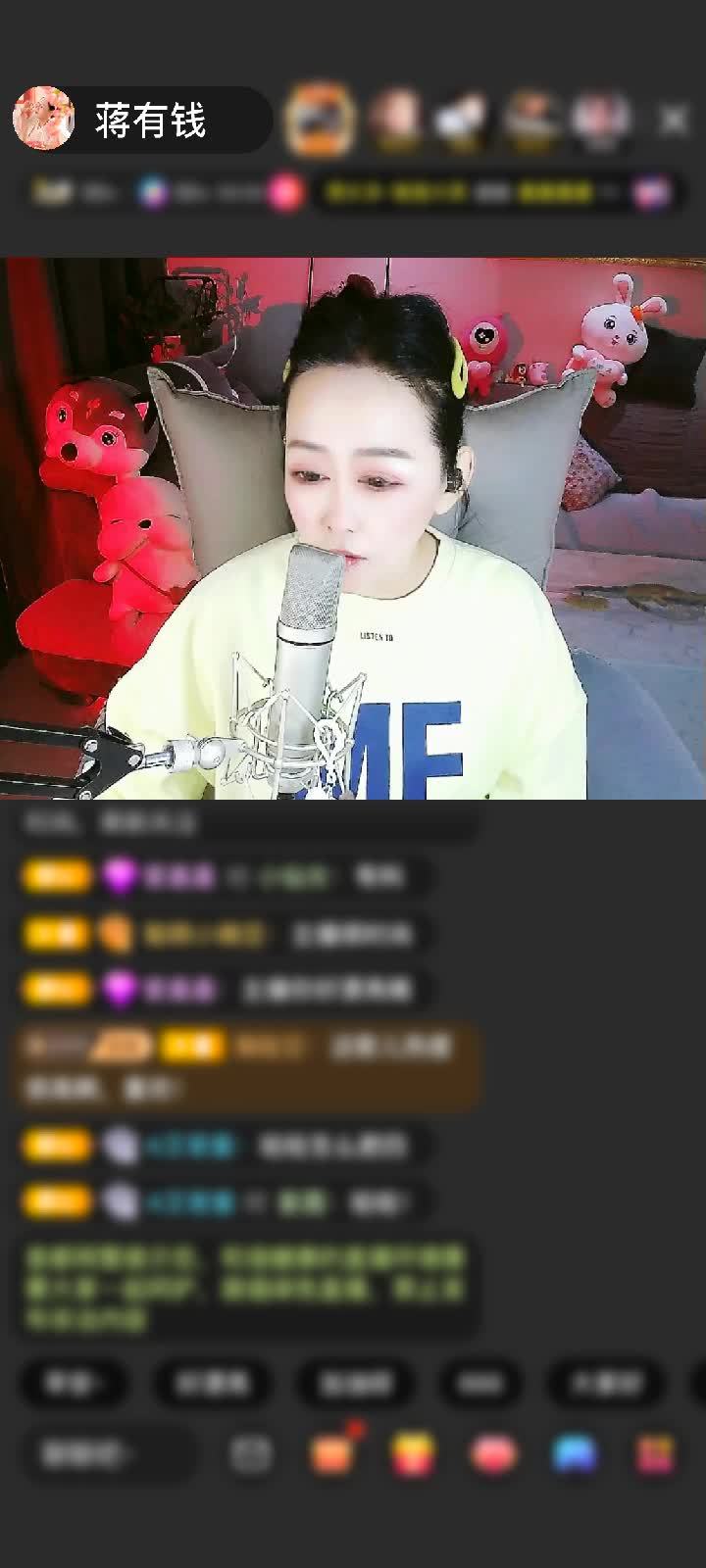 感谢◥▇终生☀守护▇◤赠送初入凡尘1个