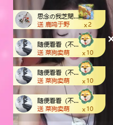 依芝呵呵了~❤~主播图片