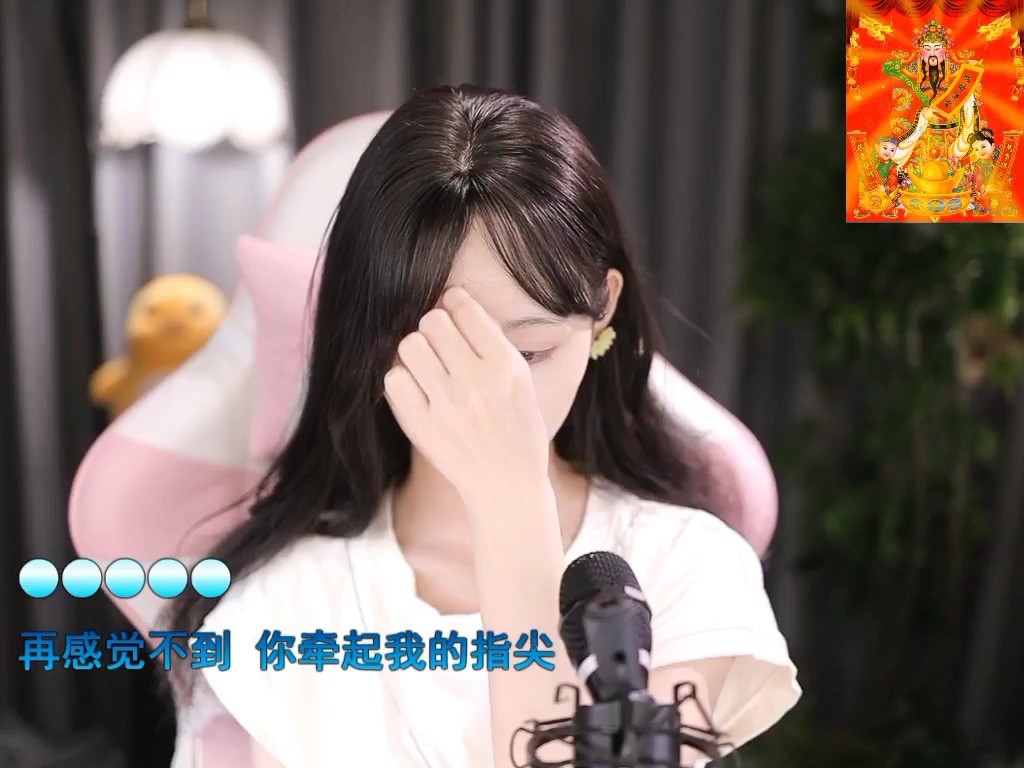 这主播也忒有才了吧！