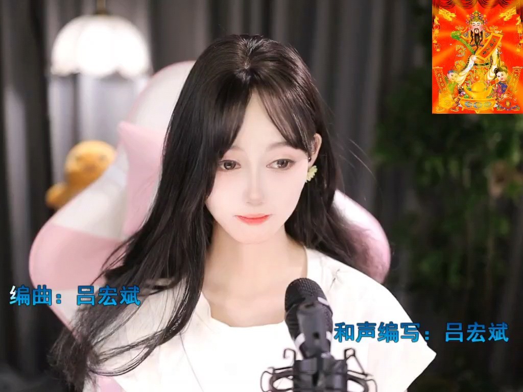 这主播也忒有才了吧！