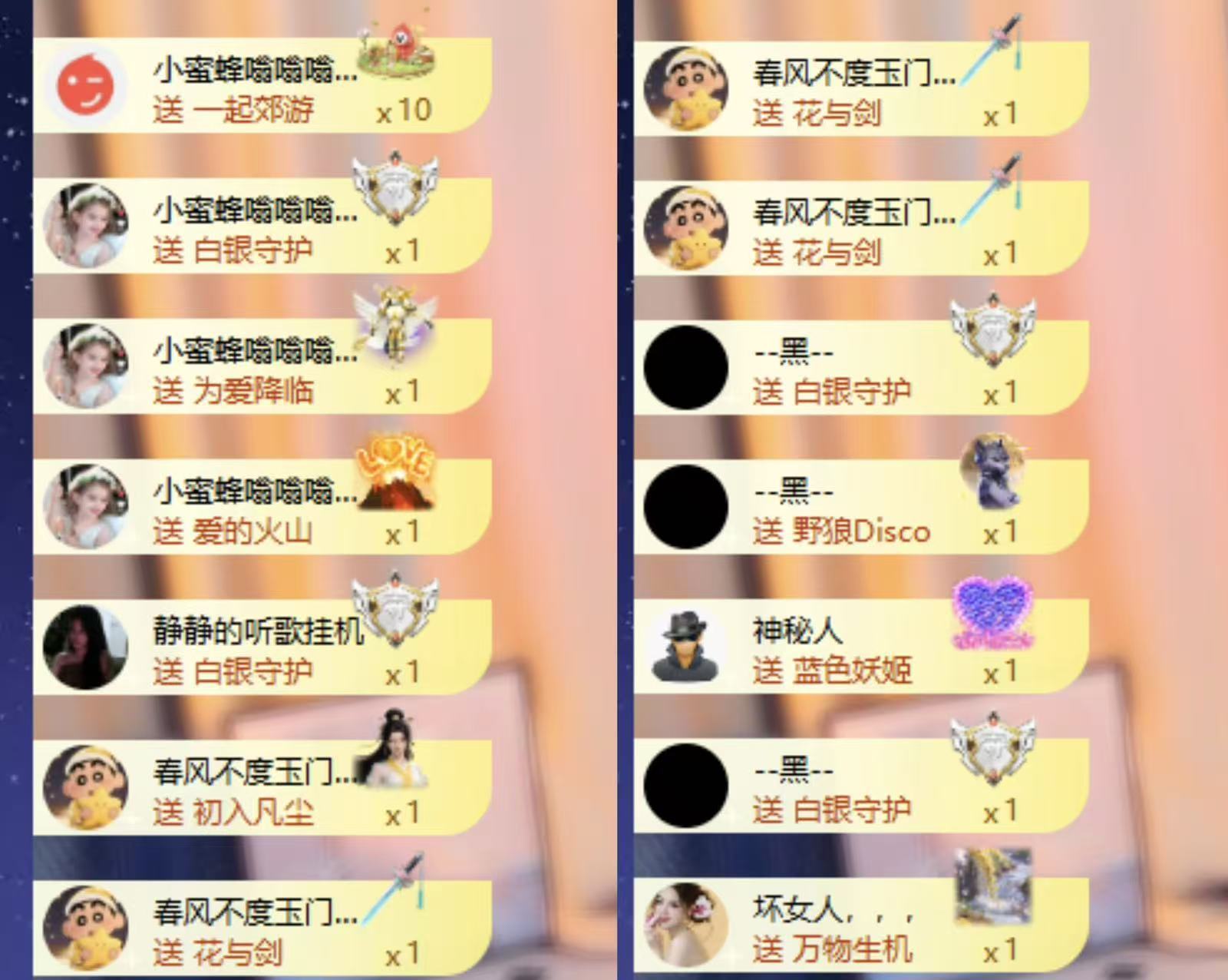 虞🌙主播图片