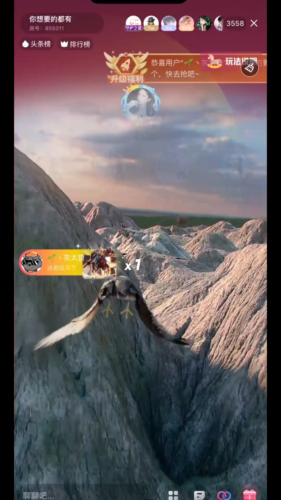 突如其來的驚喜 今