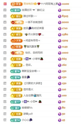 念安🎶唱歌不连麦的图片