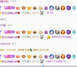 穗穗不睡的图片