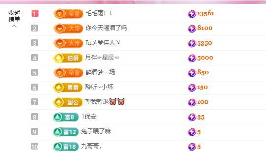 蘭蘭??越來越好主播圖片