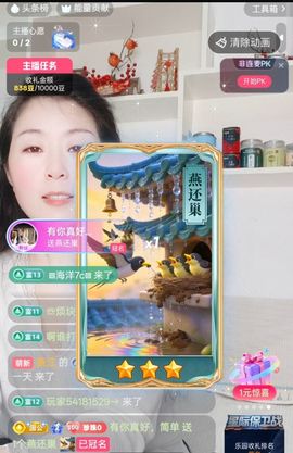 珍珠广场舞的图片