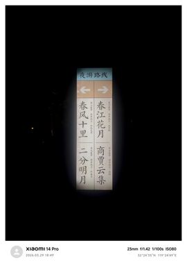 我是自由啊的图片