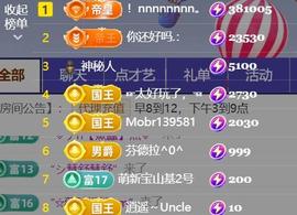 素雪好运连连🌈主播照片