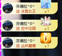 晓晓晓呀的主播照片
