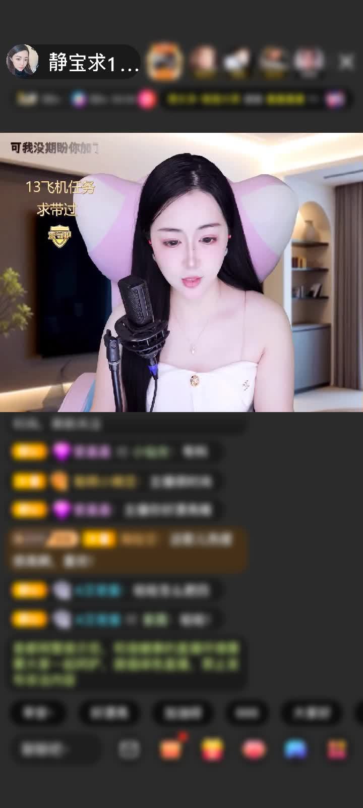 感谢❤小葵儿❤赠送狮吼天下1个