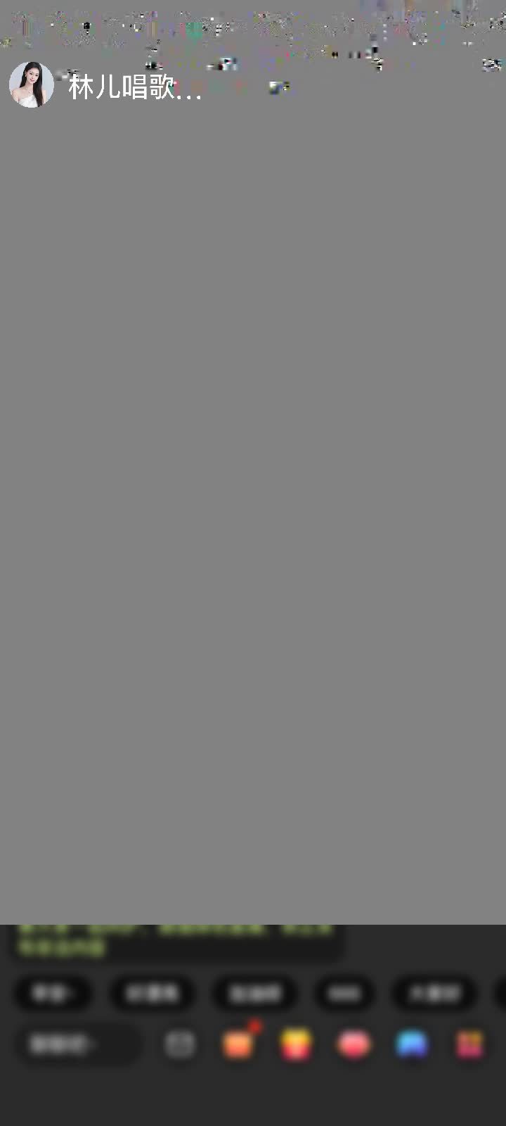 感谢❤小葵儿❤赠送狮吼天下1个