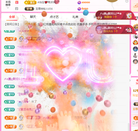 A代理❤玲儿❤的图片