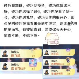 禾眠眠✨的图片