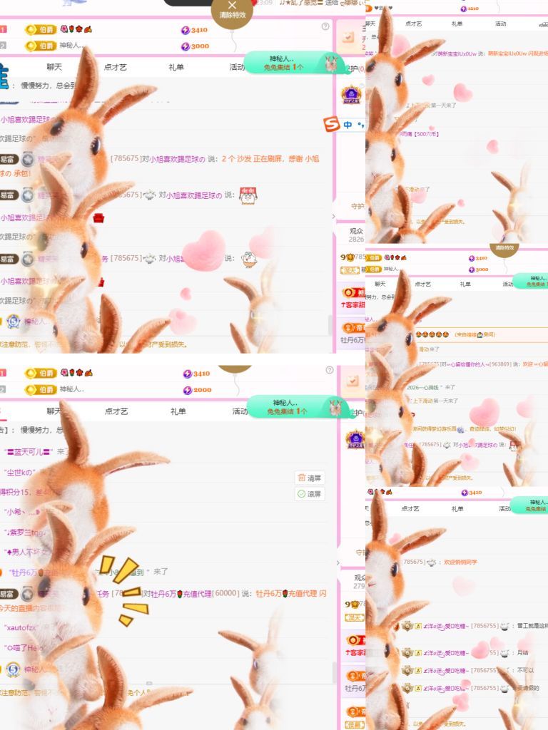 糖笑笑゛等風(fēng)也等伱主播圖片