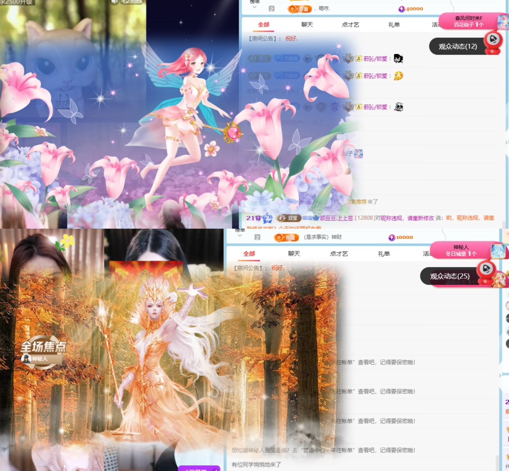 顾豆豆.上上签的主播照片