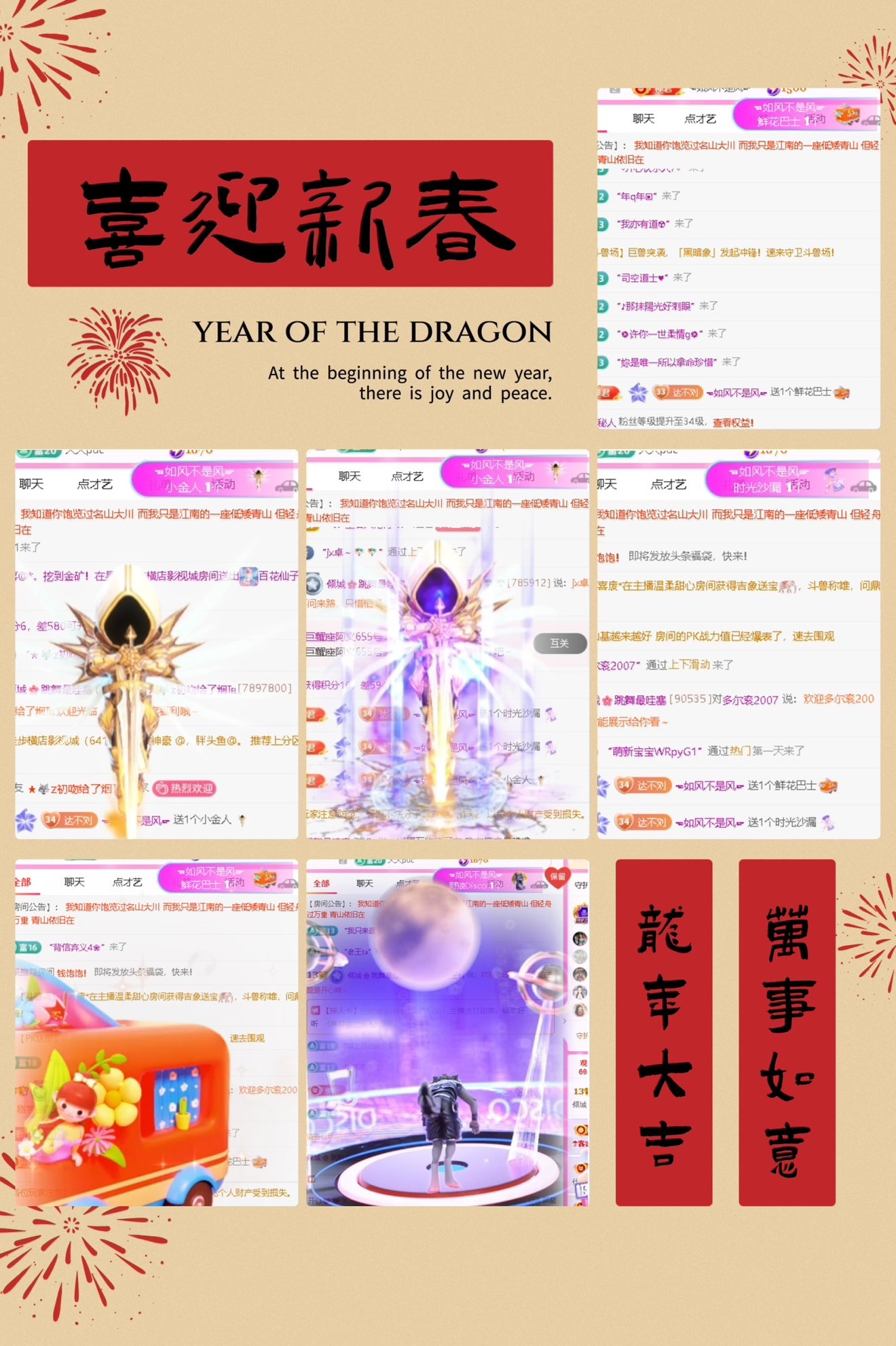 傾城??跳舞最哇塞的主播照片