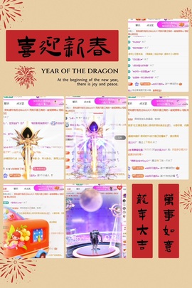 倾城🌸跳舞最哇塞主播照片