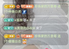 珍珠广场舞的图片