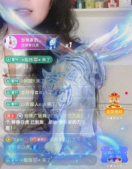 珍珠广场舞的图片