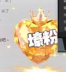 萌新糯米团团的图片