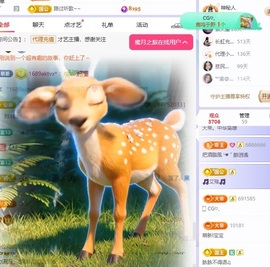 念安🎶唱歌不连麦的图片