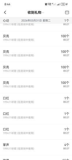 ︶薀昕ぃ的图片