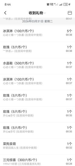 ︶薀昕ぃ的图片