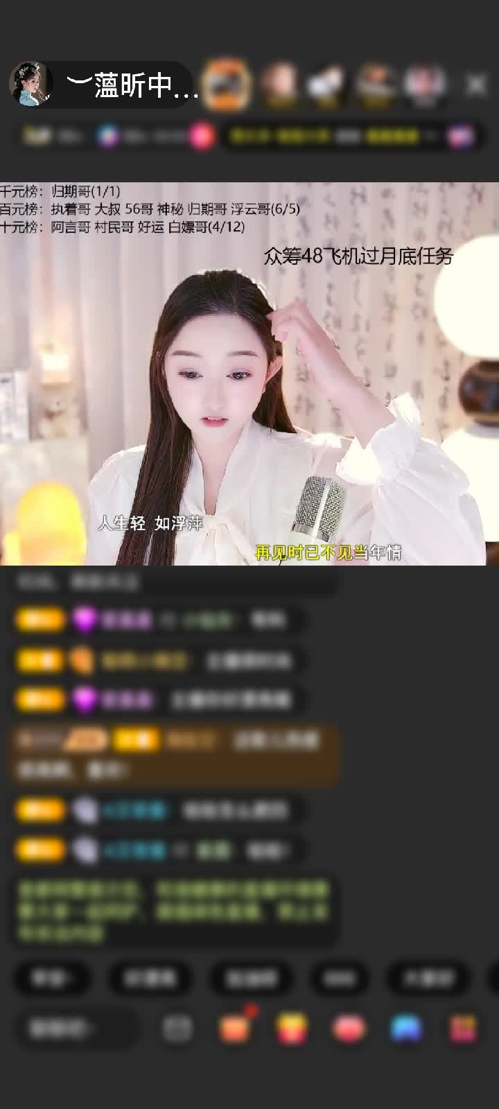 感谢✨人走茶凉。🌙赠送天空游乐园1个