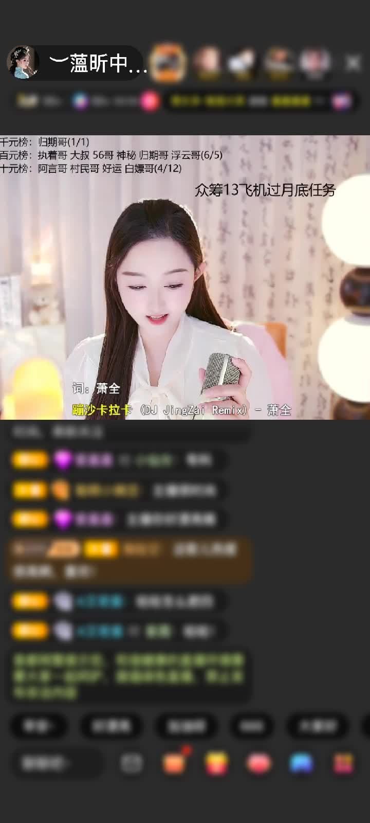 感谢✨人走茶凉。🌙赠送天空游乐园1个